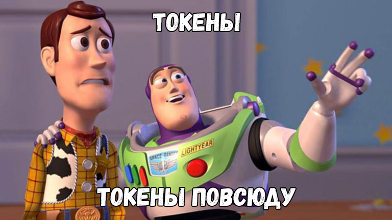 Получаем токен Discord из лога (2021)_0.png